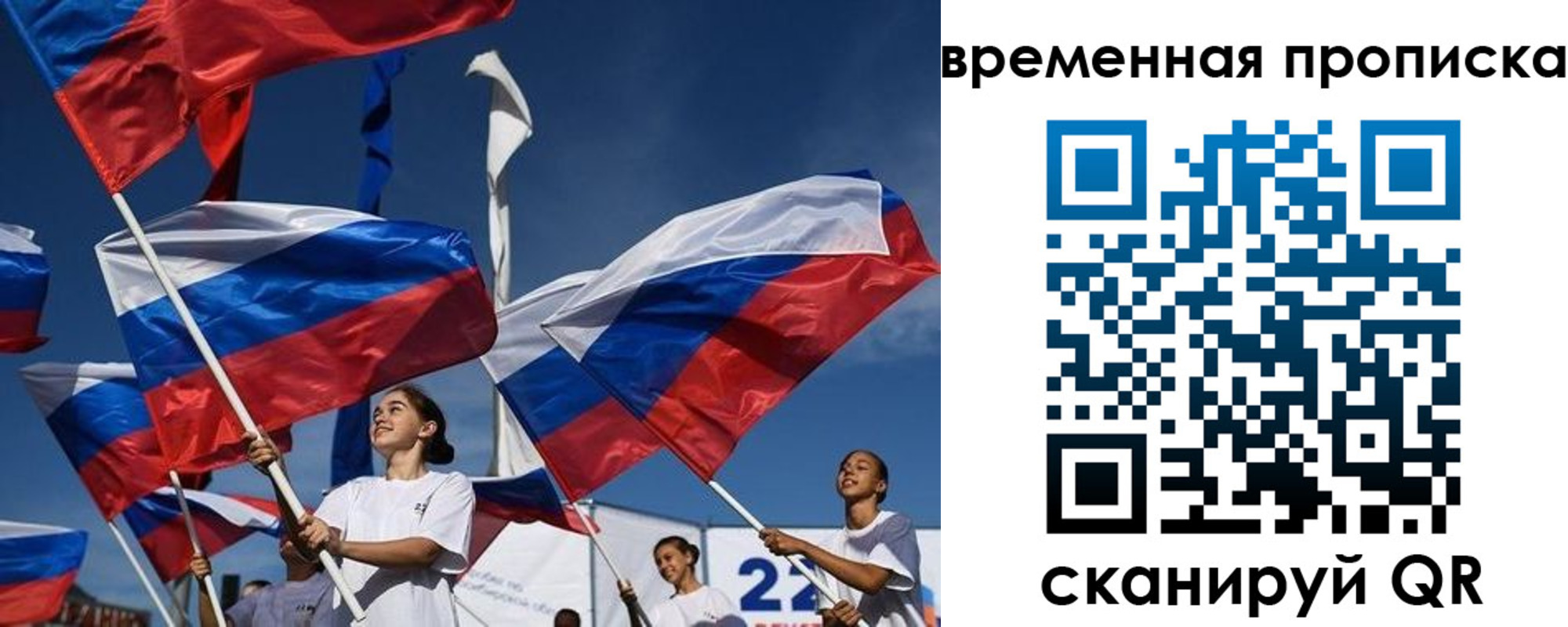 форма 3 в Орле