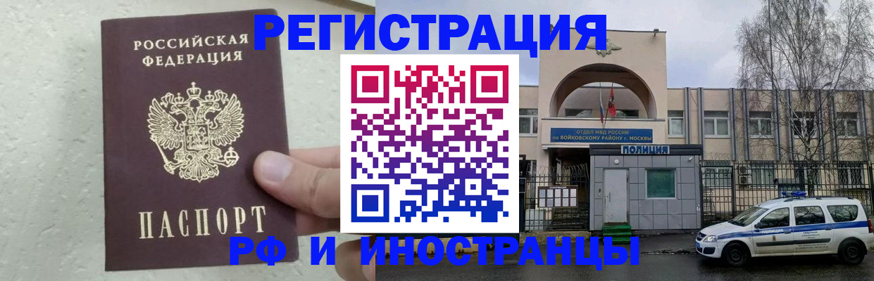 пропишу в квартире в Орле