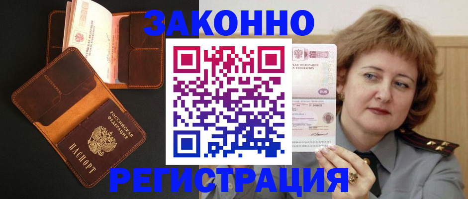 регистрация для школы в Орле