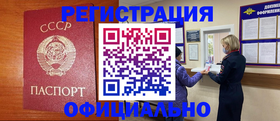 пропишу в квартире в Орле